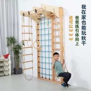 Childrens Indoor Climbing <b>Frame</b> Wooden Playground Equipment With <b>Swing</b> And Ladder For 2 To 4 Years Old Kids - Product Image 2