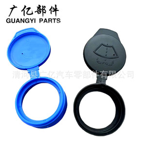 Bouchon de réservoir de liquide lave-glace Guangyi 1131028-00-A pour Tesla Model 3 Y S X en plastique - Product Image 5