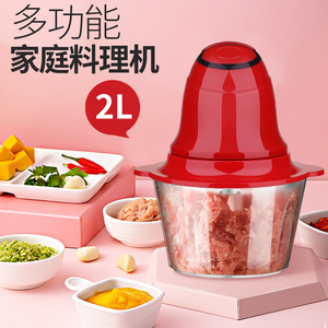 Multifunctional Household Food Processor 2L Electric Meat Grinder Vegetable Chopper Garlic Crusher Kitchen Essential - Product Image 1