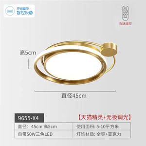 Lustre LED Minimaliste Moderne en Acrylique et Cuivre, Design Créatif et Élégant, Style Nordique, Idéal pour Chambre Principale et Bureau - Product Image 6