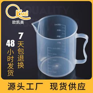 O'Kayme <b>Plastic</b> Beaker 500ml Graduated Measuring Cup For <b>Kitchen</b> Baking Paint Mixing - Product Image 5