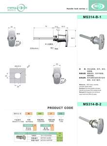 Ensemble de clés de serrure de porte de garage <span class=keywords><strong>à</strong></span> enroulement de sécurité durable en alliage de zinc chromé industriel - Product Image 3