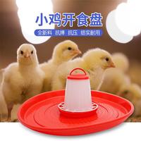 Mangeoire à poulet de grande taille 40 cm, bac à nourriture rond en plastique pour volailles