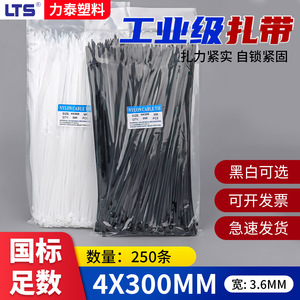 สายรัดเคเบิลไนลอน LTS ขนาด 4x300 มม. แบบล็อคตัวเอง สีดำ สำหรับจัดระเบียบสายไฟฟ้า - Product Image 5