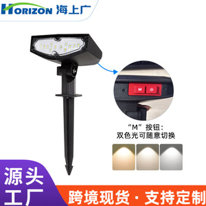 Luz solar de jardín LED, alimentada por energía solar, impermeable, para exteriores, para césped, patio, iluminación de paisajes. - Product Image 4