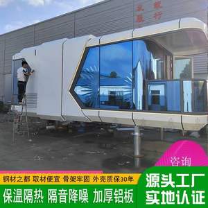 Tente Bulle de Voyage Thématique Littéraire, Hébergement de Type B&B, Capsule Spatiale, Bureau Mobile, Chambre avec Vue sur la Mer, Chambre Conteneur, Cabine - Product Image 1