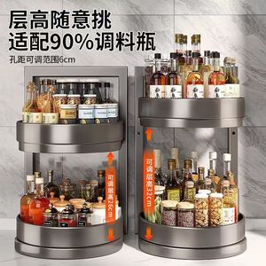 Stainless Steel Corner Spice <b>Rack</b> With <b>Rotating</b> Tray For Kitchen Condiment <b>Storage</b> - Product Image 3