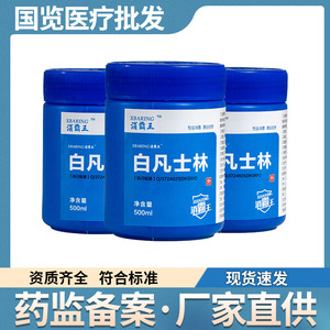 Xiaobawang Petroleum Jelly 500ml Crème hydratante pour les mains pour la réparation des peaux sèches - Product Image 5