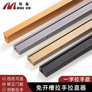 Ming Xin Aluminum Alloy <b>Wardrobe</b> Door Straightener Single Handle Wall Mount Dull Gold Vifa Gold Black Iron Gray Cabinet <b>Hardware</b> - Product Image 4