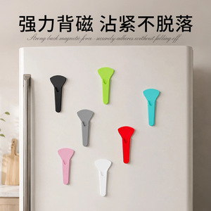 Refrigerator Scissors Hold Sleeve Magnetic Fan Shaped Wall Mounted <b>Storage</b> <b>Rack</b> <b>Kitchen</b> Organizer - Product Image 5