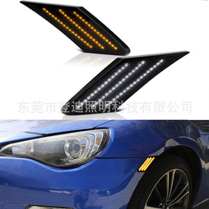 Luz LED Amarilla de Señal de Giro para Guardabarros Subaru BRZ, Toyota GT86, Scion, SU003 02540, para Mejora y Reequipamiento - Product Image 4