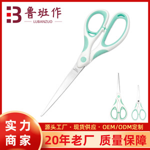 Office Scissors Stainless Steel 135mm 170mm 210mm Nordic Green Straight Head Home Use - Product Image 5