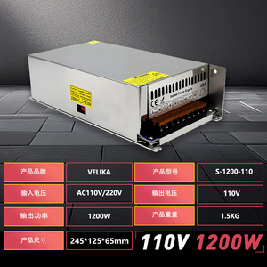 เวลิก้า S-1200-110 1200W แหล่งจ่ายไฟแบบสวิตชิ่ง AC เป็น DC 110V สำหรับ LED และมอเตอร์สเต็ปเปอร์ - Product Image 5