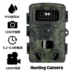 Trail Camera 2.7K Video Resolution 42pcs 940nm Ir <b>Leds</b> Night Vision 30-40ft IP65 Waterproof <b>Tree</b> Stand With GPS Model 5800 - Product Image 5