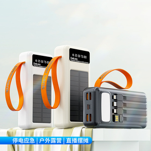 Banco de Energía Solar 2k5k con <span class=keywords><strong>4</strong></span> Cables de Carga Integrados, Lámpara LED para Camping, Cable Multifuncional, Batería Portátil Delgada, Carga Rápida PD de 22.5W - Product Image 3