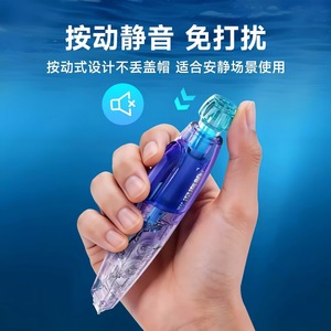 Ruban correcteur DianShi DS-408 Deep Sea Submarine 6M, noyau remplaçable, pression silencieuse, plastique bleu - Product Image 3