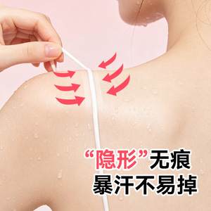 Vederm Medical Anti-exposure <b>Tape</b>, Hypoallergenic, Neckline Leak-proof, Anti-slip, Chest Patch, Invisible <b>Tape</b>, Fixing <b>Tape</b>, - Product Image 2