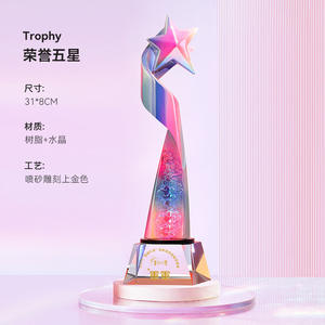 ถ้วยรางวัลเรซินสั่งทำสำหรับงานหัตถกรรมโลหะการพิมพ์ซิลิกสกรีนผลิต - Product Image 1