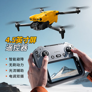 Dropshipping Shopify Yellow Aerial Quadcopter Hd Obstacle Avoidance Brushless Aircraft Large Screen <b>Toy</b> <b>Remote</b> <b>Control</b> - Product Image 4