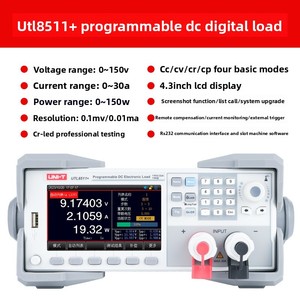 Carga Electrónica Inteligente UNI-T con Pantalla TFT LCD, Alta Relación Calidad-Precio, UTL8511+, Resolución de 0.1mv/0.01ma, 0-150W, ABS 1 - Product Image 5