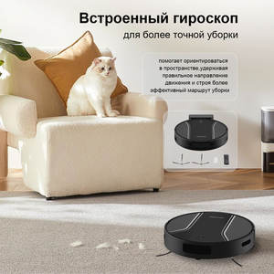 Robot aspirateur 3500Pa de puissance d'aspiration, 99% de dépoussiérage, brosse V6, batterie 2600mA, design ultra-plat de 7,9 cm pour le balayage des sols, tapis et carrelages - Product Image 5