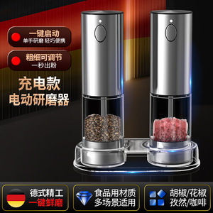 Electric Pepper <b>Grinder</b> Stainless Steel Battery Powered Portable Salt <b>Grinder</b> With Led Light For Kitchen Use - Product Image 4