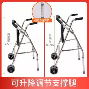 Miki Stainless Steel Folding <b>Walker</b> With Wheels For <b>Elderly</b> Portable Four Legged Walking Aid 22 Tube Large Wheel Model - Product Image 5