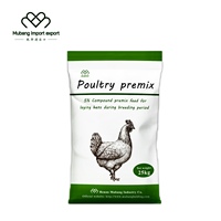 Prémélange d'Aliment pour Volaille 5% pour Poules Pondeuses en Fin de Période, Fabrication Chinoise