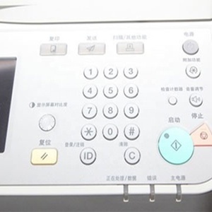 เครื่องถ่ายเอกสารมัลติฟังก์ชั่น IR 2520 มือสอง คุณภาพสูง ราคาดี สำหรับพิมพ์ A3-A5R 8K 16K 16KR พร้อมผงหมึก - Product Image 2