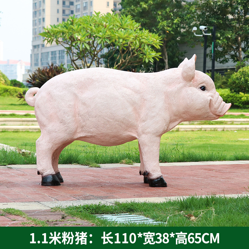 Pig-11 rice noodle pig