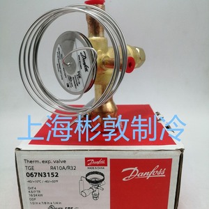 วาล์วขยายตัว Danfoss รุ่น TGEL3.5 TGEL4.5 TGEL6.5 TGEL9 สำหรับน้ำยา R410A R32 แบบพ่นสองทาง สำหรับเครื่องปรับอากาศ - Product Image 2