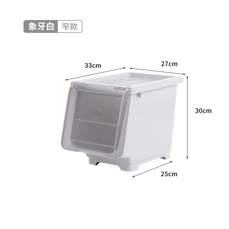 White [Narrow Style] 27*33*30cm