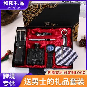 Men's Gift <b>Set</b> With Wallet Belt <b>Watch</b> Tie Pen Keychain For Father's Day And Men's Day - Product Image 5