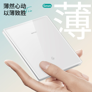 สวิตช์ติดผนังกระจกนิรภัย 86 ชนิด แบบเสาเดี่ยว 5 ช่องเสียบ สีขาว ติดตั้งแบบฝัง - Product Image 1