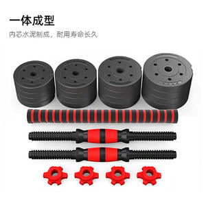 Chất lượng cao có thể điều chỉnh xi măng kettlebell Set Vật liệu nhựa cho Đào tạo nhà tập thể dục biểu tượng tùy chỉnh quả tạ - Product Image 3