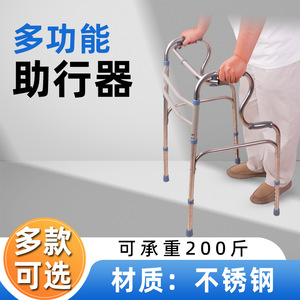 Aide à la marche en acier inoxydable, réglable en hauteur, antidérapante, pour soutenir la mobilité des personnes âgées - Product Image 3