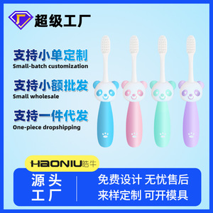 Cepillo de dientes para niños, cerdas suaves, manual, para niños de 1 a 8 años, con diseño de animales adorables, empaquetado individualmente - Product Image 5