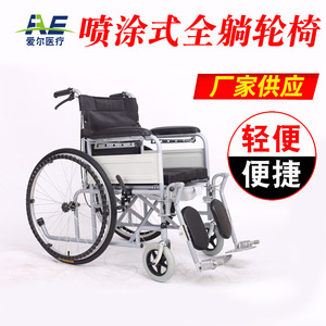 Manual Wheelchair 88x102x67cm Foldable Lightweight Portable Reclining Travel Chair For Seniors <b>Push</b> Chair - Product Image 5