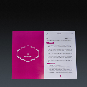 Libro <span class=keywords><strong>de</strong></span> Acuerdos <span class=keywords><strong>de</strong></span> Coqueteo Maestro-Esclavo SM, Entrenamiento, <span class=keywords><strong>Castigo</strong></span>, Restricción, Juego <span class=keywords><strong>de</strong></span> Pareja, Juguete Sexual - Product Image 5