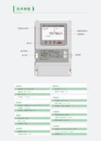 Compteur d'énergie électronique multifonction mural EastSong 0.5S Classe Trois 50/60Hz (DSSD2976) LCD 2 voies RS485 à détection de temps de consommation