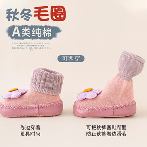 Nuevo Lanzamiento de otoño e invierno, calcetines gruesos y cálidos de rizo y zapatos antideslizantes para bebés y niños pequeños, zapatos de suelo frescos para bebés - Product Image 1