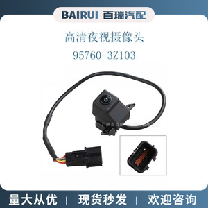 95760-3Z103 Car Rearview <b>Camera</b> For Hyundai I40 480x600 Resolution <b>Night</b> View Parking Aid 12V DC - Product Image 3