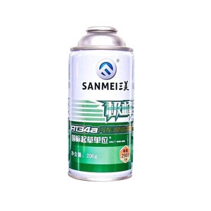 <span class=keywords><strong>Gaz</strong></span> réfrigérant <span class=keywords><strong>R134a</strong></span> haute pureté pour la <span class=keywords><strong>climatisation</strong></span> automobile et les réfrigérateurs, cylindre de 13,6 kg, certifié CE et MSDS - Product Image 3