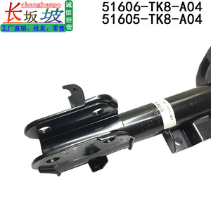 โช้คอัพหน้า Acura MDX รุ่น 51606 TK8 A04 ซ้าย/ขวา อะไหล่ทดแทนพร้อมขายึด - Product Image 4