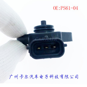 เซ็นเซอร์วัดแรงดันไอดี Ps61 04 สำหรับอะไหล่รถยนต์นิสสัน ซูบารุ - Product Image 5