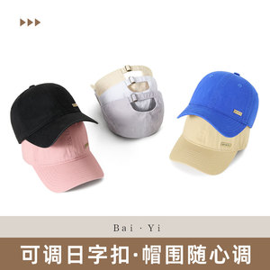 Casquette de baseball unisexe en sergé de coton pur, couleur unie, protection solaire, pliable, chapeau de sport - Product Image 5