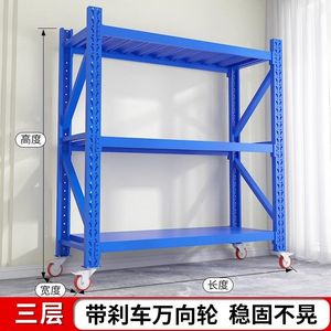 Étagère de rangement mobile à moyenne capacité, 3-5 niveaux, en acier laminé à froid, revêtement poudré, roues, anti-rouille, réglable, capacité 200 kg - Product Image 2