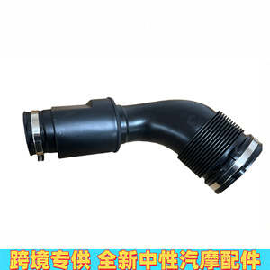 Tuyau d'admission d'air Audi A8 D4S8 4H0129615E en plastique, avec collier de serrage, pour système d'admission du moteur - Product Image 2