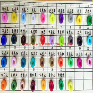 Anneau de guidage en plastique coloré pour perceuse, 3,175 mm, accessoires de perçage pour PCB - Product Image 1