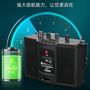 Lang Yi Erhu <b>Amplifier</b> 2.4G Wireless Bluetooth Stereo Portable Outdoor Music Player <b>Speaker</b> - Product Image 4